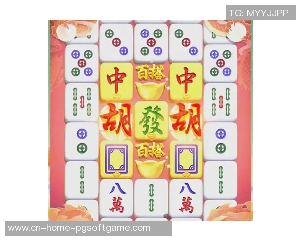 pg麻将胡了进胡要点么-PG麻将胡牌要点与进胡策略探讨-pg麻将胡了进胡要点么