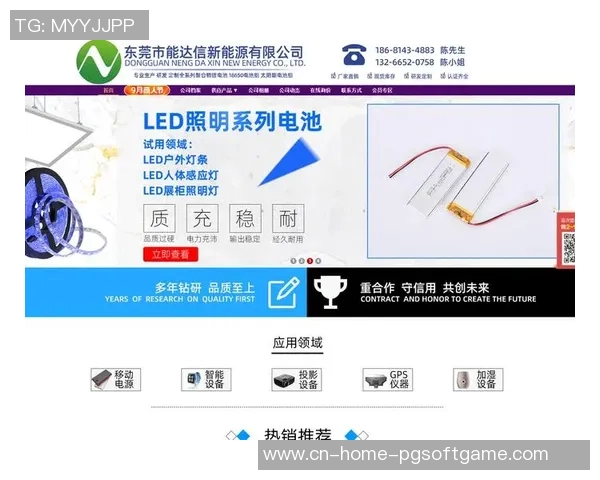 pg电子平台最新公告-关于pg电子平台的最新公告资讯报告-pg电子平台最新公告