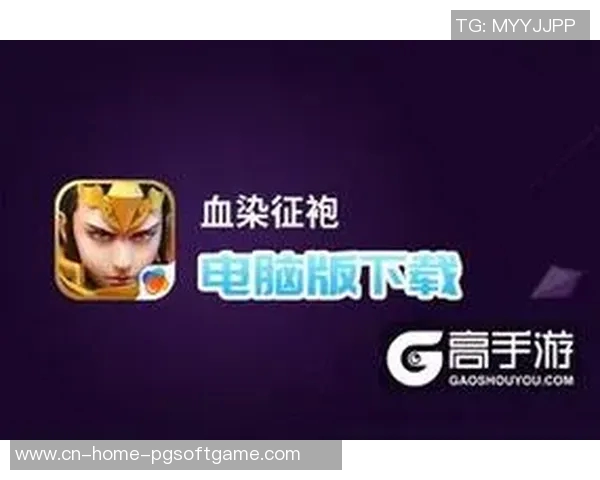 pg的电子试玩网站-PG电子试玩网站，探索最新游戏的乐趣与体验-pg的电子试玩网站