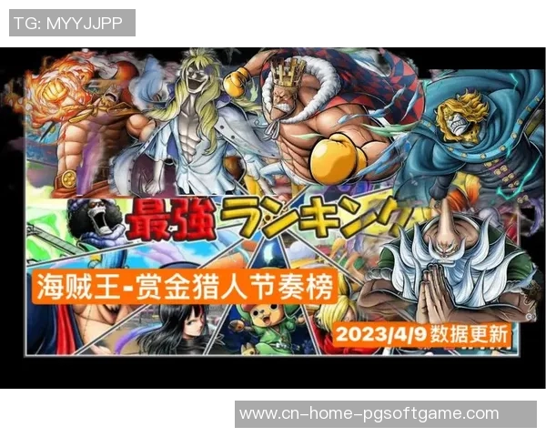 PG赏金船长-PG赏金船长,大海的探险家与赏金猎人-PG赏金船长 PG赏金船长-PG赏金船长,大海的探险家与赏金猎人-PG赏金船长