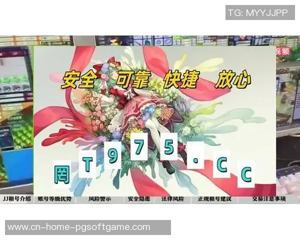 PG麻将胡了攻略-PG麻将胡了攻略，掌握技巧，轻松获胜-PG麻将胡了攻略