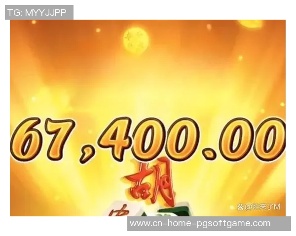 麻将胡了几种意识-麻将胡了几种意识—探寻游戏中的智慧与策略-麻将胡了几种意识