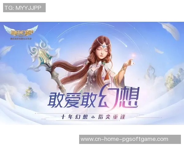 可以试玩pg电子的网站-探索可试玩PG电子的网站—体验科技与游戏的融合-可以试玩pg电子的网站