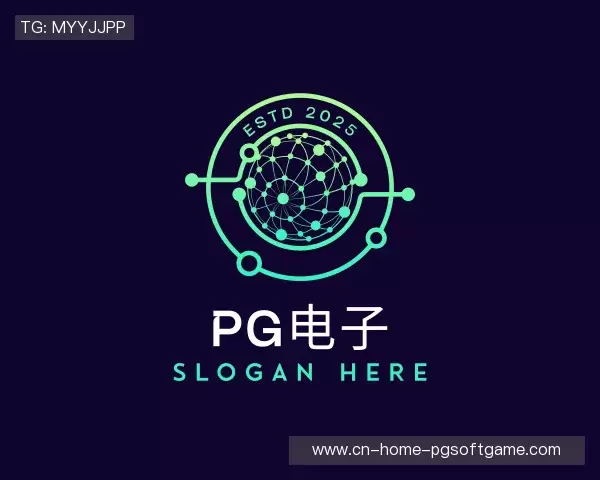 关于PG